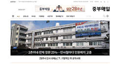 Desktop Screenshot of jbnews.com