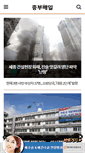 Mobile Screenshot of jbnews.com